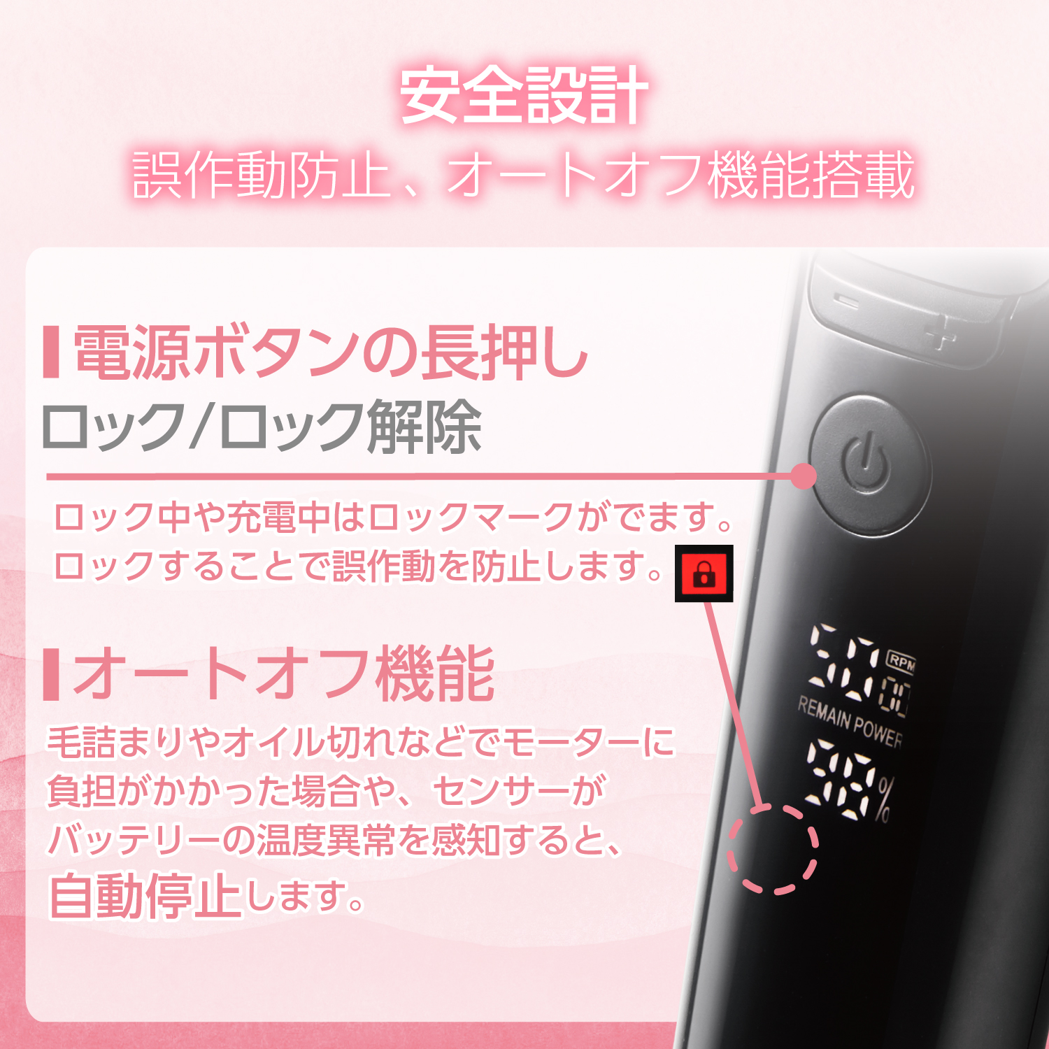 ペット用コードレスバリカン | エレコムダイレクトショップ本店はPC