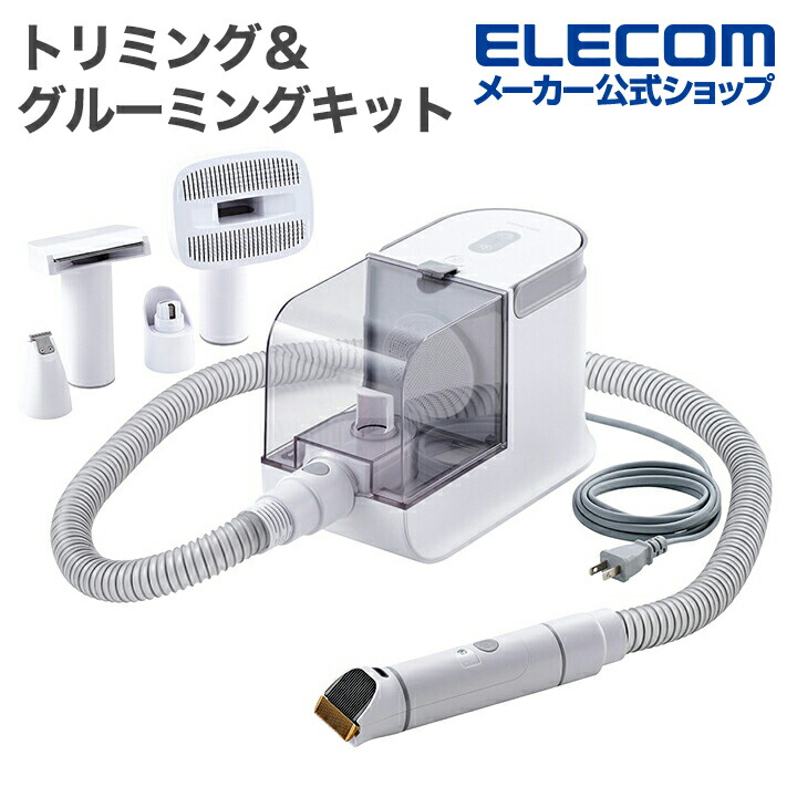 ペット用トリミング&グルーミングキット(爪とぎ/小型バリカン