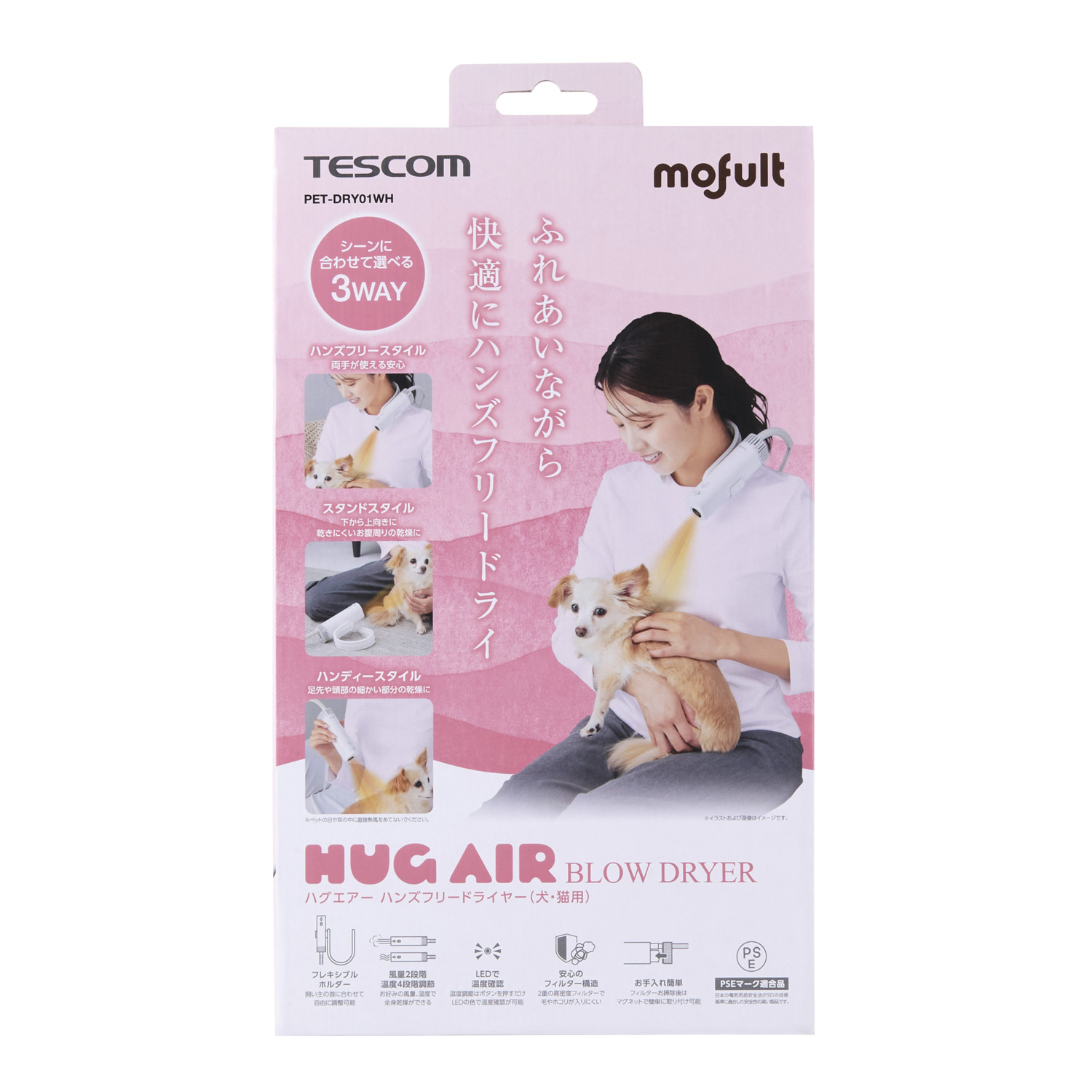 わんちゃん用ドライヤー ハンズフリー ホワイト/ピンク HUG AIR(ハグエアー) ハンズフリードライヤー(犬・猫用) | エレコム