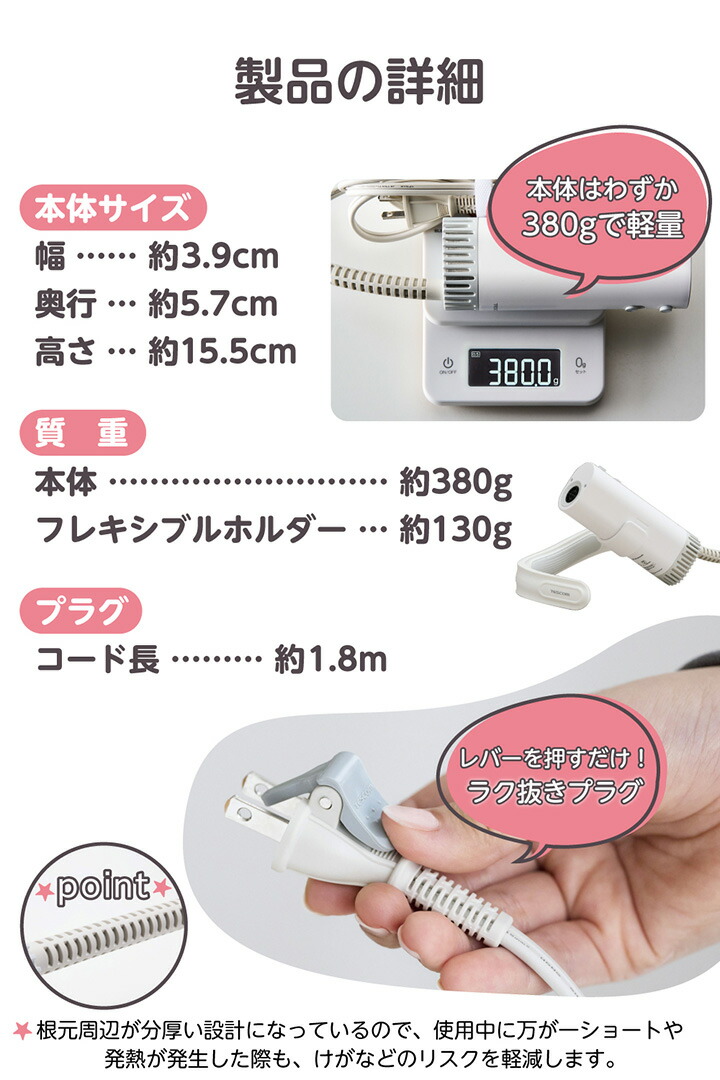 【2月下旬発送予定】ハンズフリー　犬猫用ペットドライヤー HUG AIR(ハグエアー) ハンズフリードライヤー(犬・猫用) | エレコム