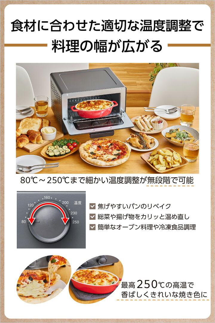 オーブントースター | エレコムダイレクトショップ本店はPC周辺機器 オーブントースター | エレコムダイレクトショップ本店はPC周辺機器
