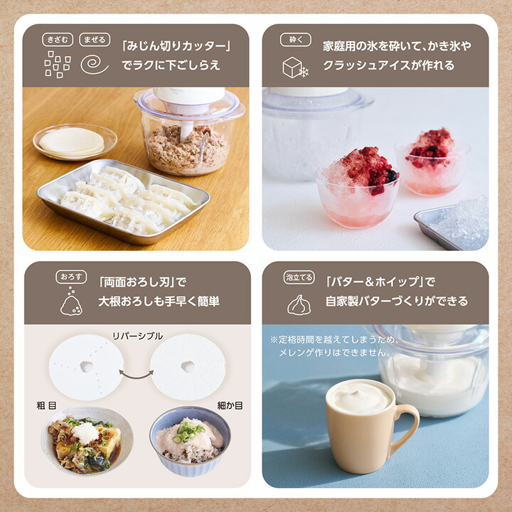 フードプロセッサー | エレコムダイレクトショップ本店はPC周辺機器