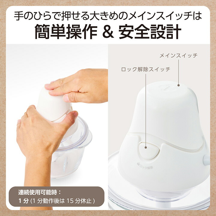 フードプロセッサー | エレコムダイレクトショップ本店はPC周辺機器