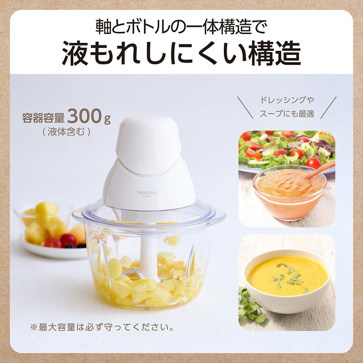 フードプロセッサー | エレコムダイレクトショップ本店はPC周辺機器