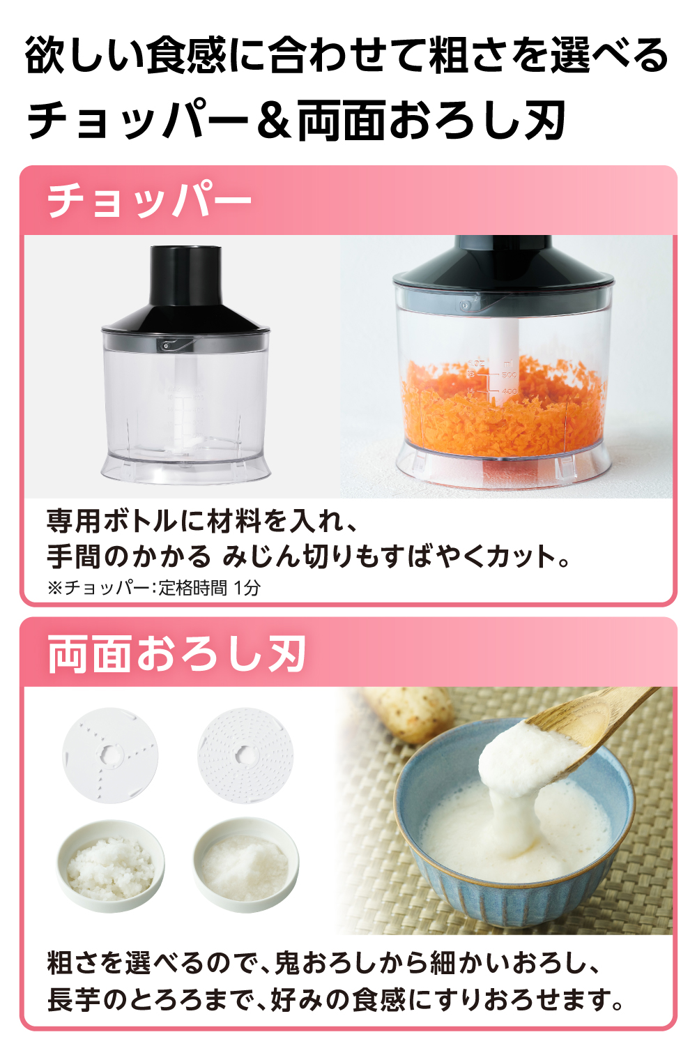 ハンドブレンダー | エレコムダイレクトショップ本店はPC周辺機器
