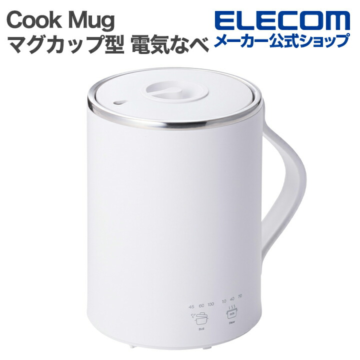 ハンドミキサー | エレコムダイレクトショップ本店はPC周辺機器
