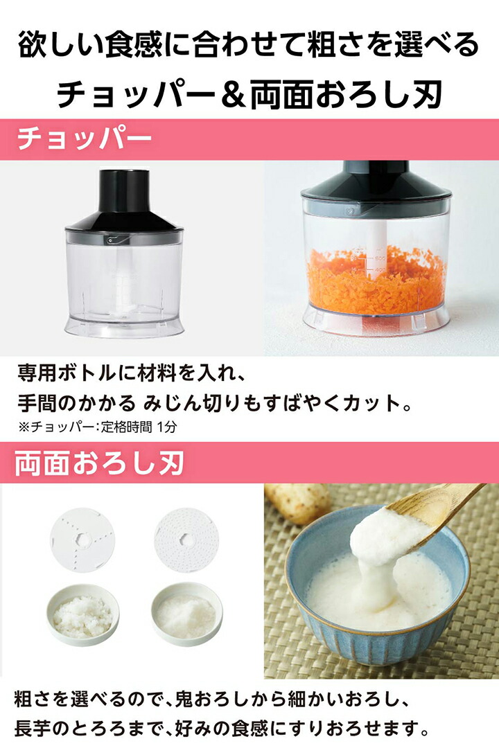 ハンドブレンダー | エレコムダイレクトショップ本店はPC周辺機器