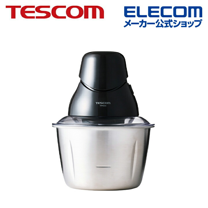 フードプロセッサー | エレコムダイレクトショップ本店はPC周辺機器