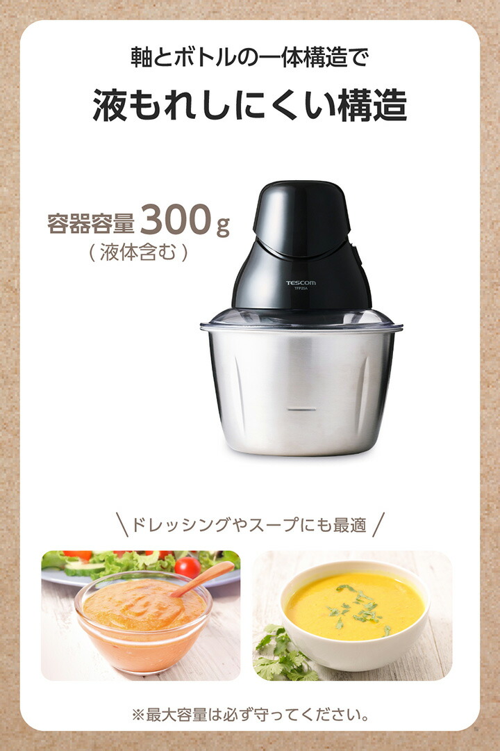 フードプロセッサー | エレコムダイレクトショップ本店はPC周辺機器