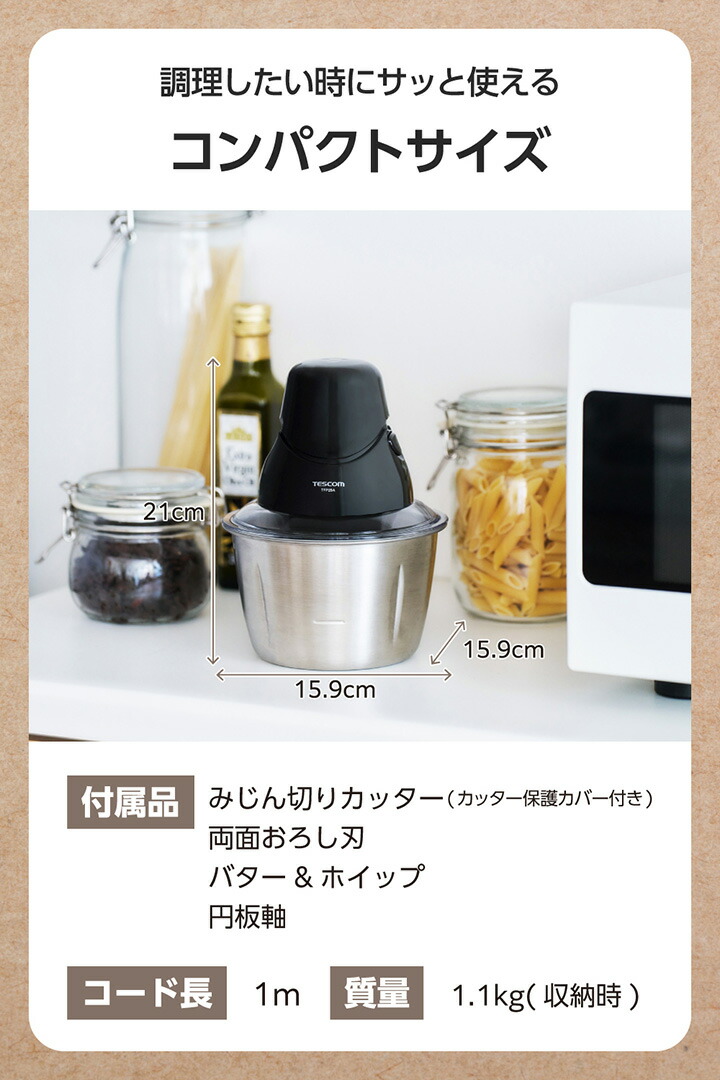 フードプロセッサー | エレコムダイレクトショップ本店はPC周辺機器