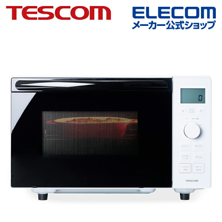 テスコム オーブンレンジ 18Lホワイト TRH30A-W テスコム 【新製品