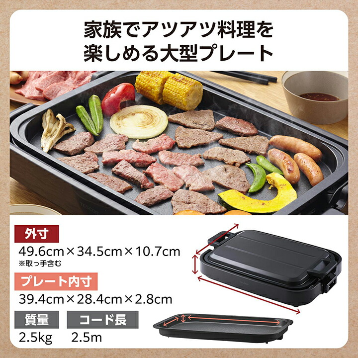 ホットプレート | エレコムダイレクトショップ本店はPC周辺機器