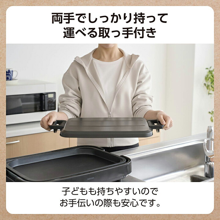 ホットプレート | エレコムダイレクトショップ本店はPC周辺機器