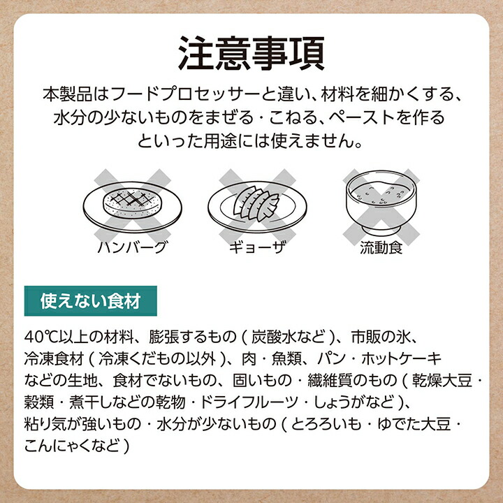 ガラスミキサー | エレコムダイレクトショップ本店はPC周辺機器