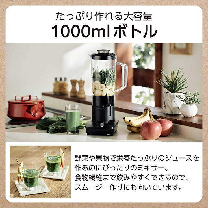 多機能450Wミキサー＆ミルセット！11点付属品 多機能450Wミキサー＆ミルセット！11点付属品