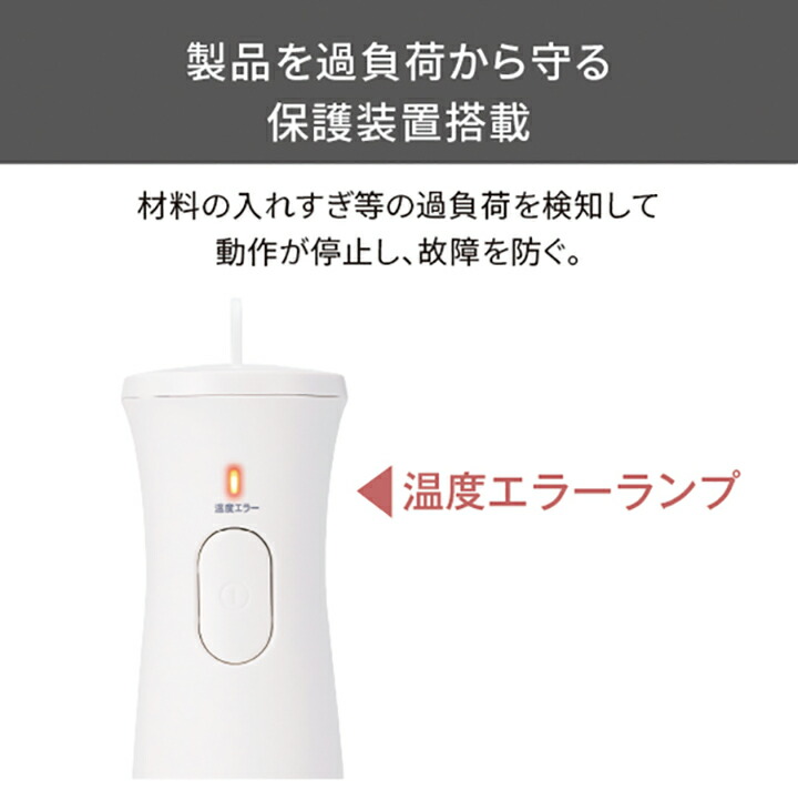 KAI blendia ハンドブレンダー 多機能セット ホワイト Amazon | 【セット買い】パナソニック ハンドブレンダー 4枚刃 1