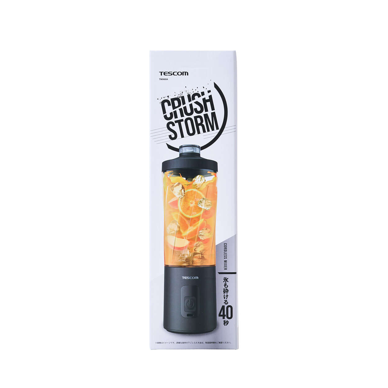 コードレスミキサー CRUSH STORM | エレコムダイレクトショップ