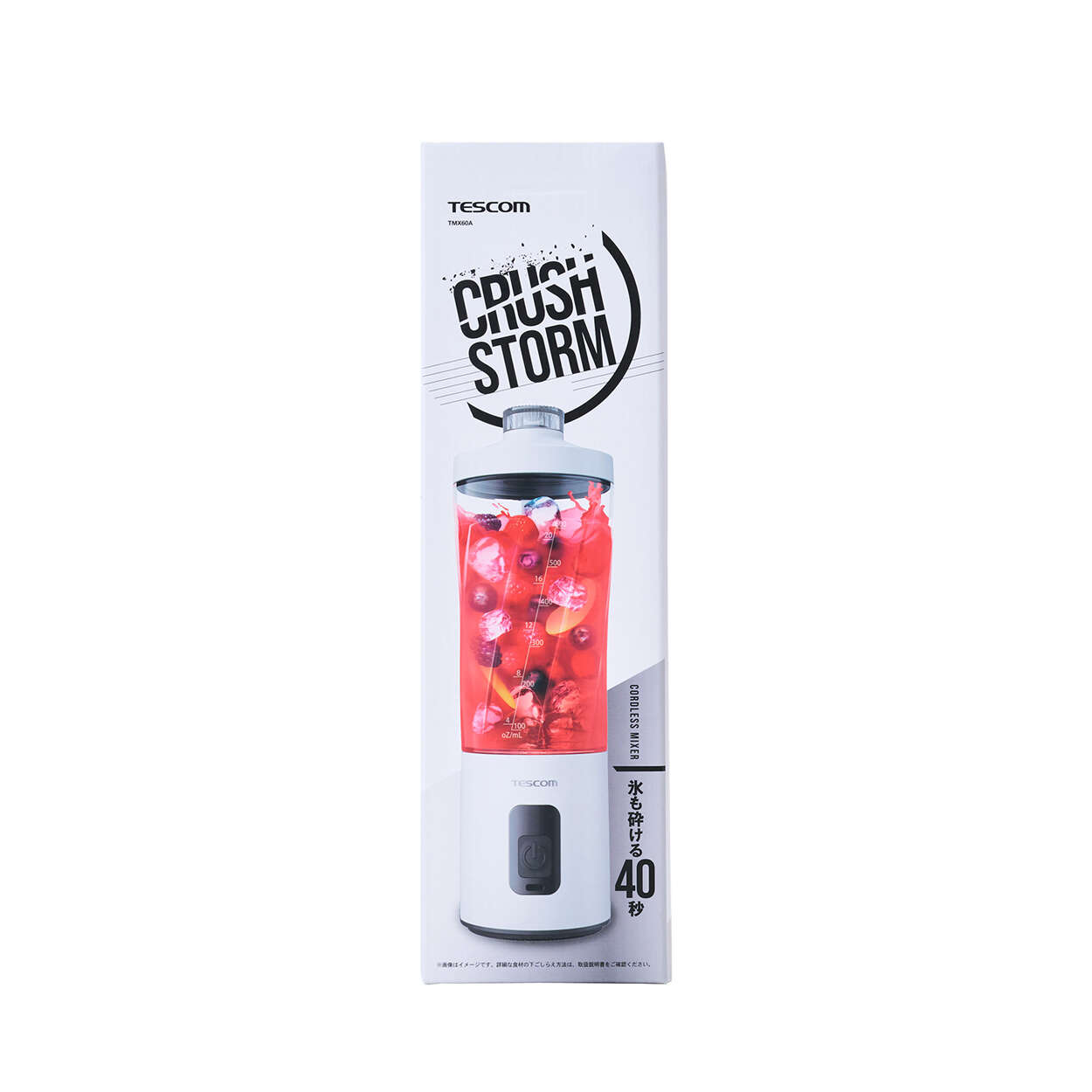 コードレスミキサー CRUSH STORM | エレコムダイレクトショップ