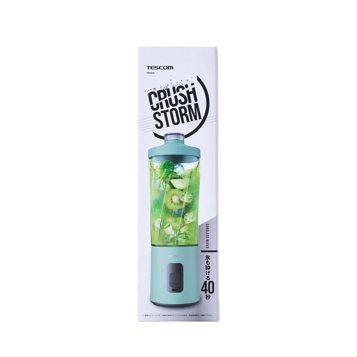 コードレスミキサー CRUSH STORM | エレコムダイレクトショップ本店は