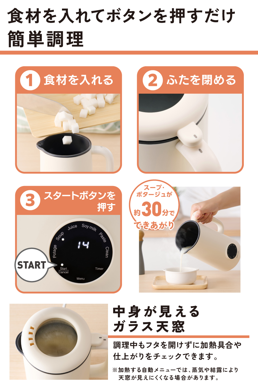 スープメーカー | エレコムダイレクトショップ本店はPC周辺機器