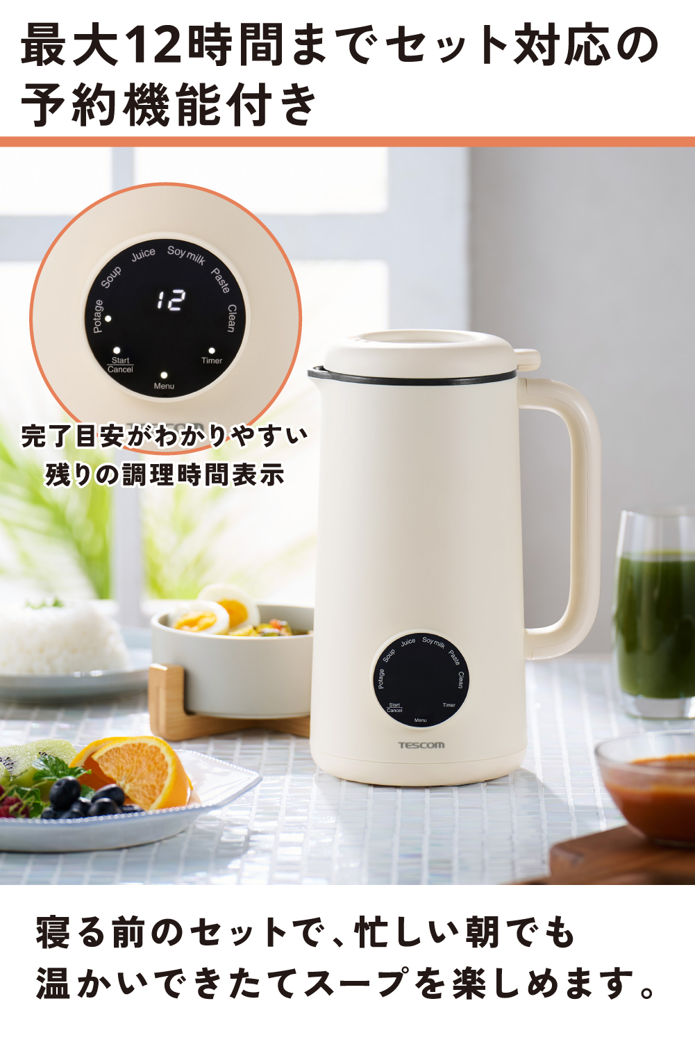 スープメーカー | エレコムダイレクトショップ本店はPC周辺機器