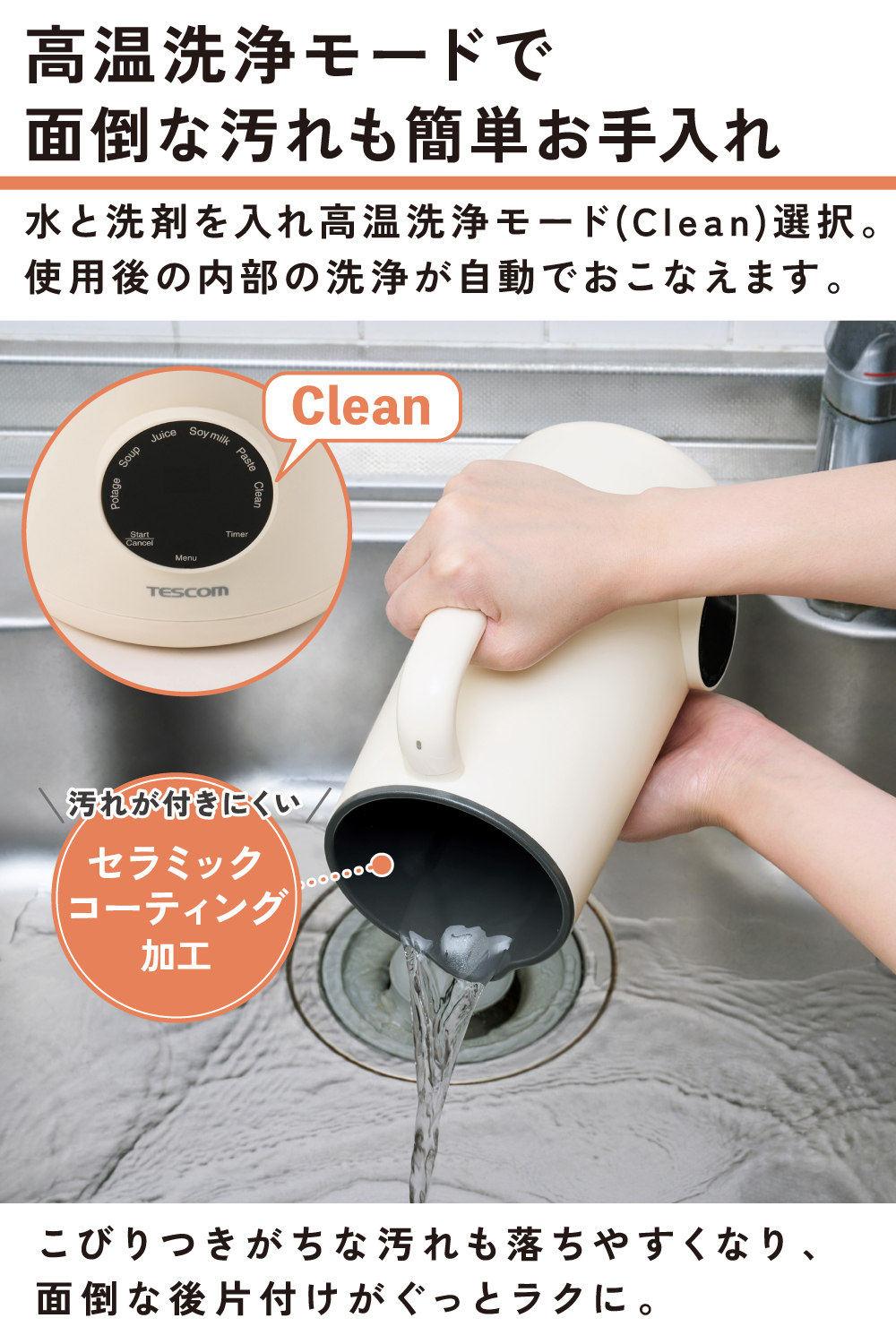 スープメーカー | エレコムダイレクトショップ本店はPC周辺機器