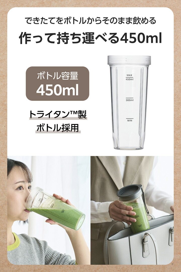 タンブラーミキサー | エレコムダイレクトショップ本店はPC周辺機器