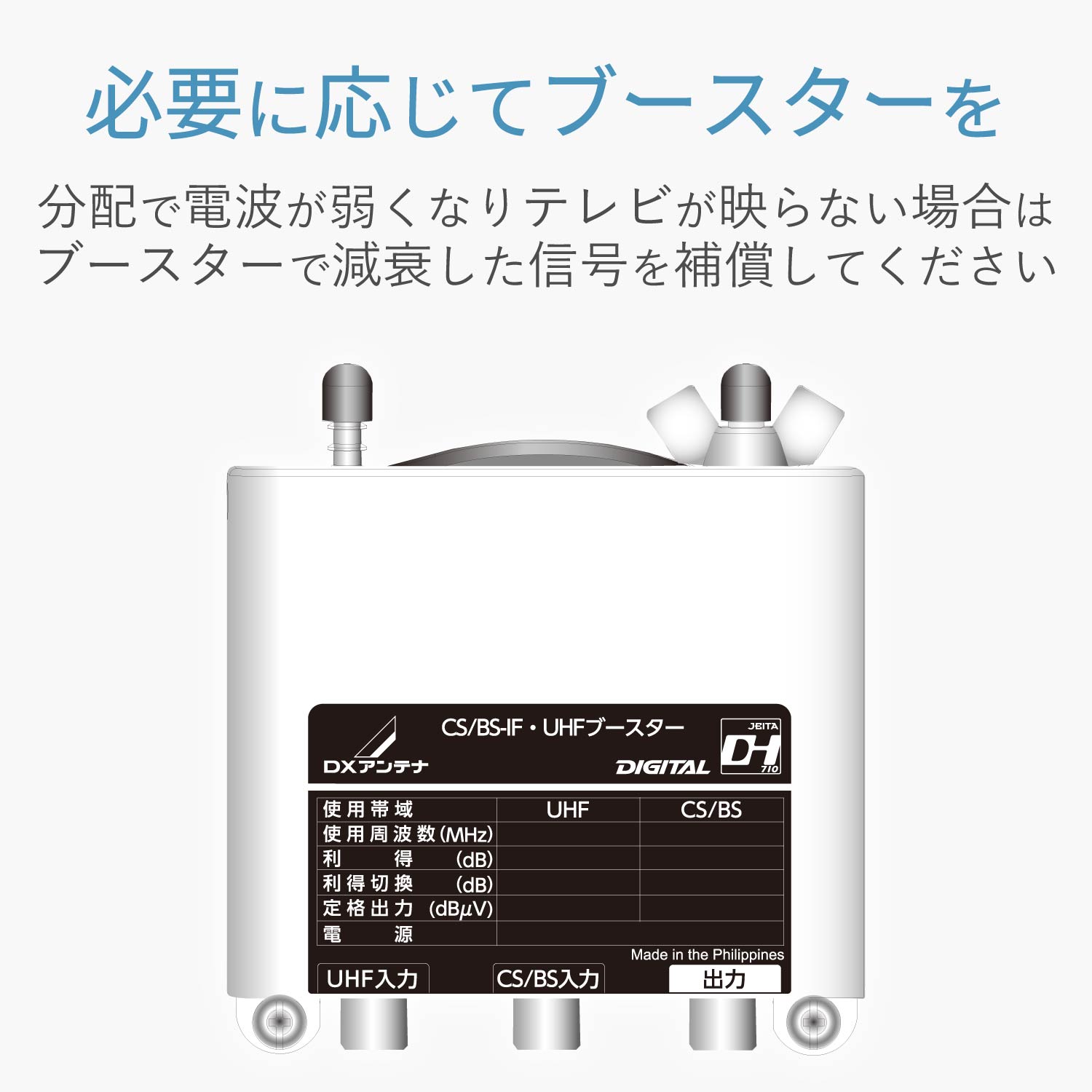 屋外用3分配器 | エレコムダイレクトショップ本店はPC周辺機器メーカー