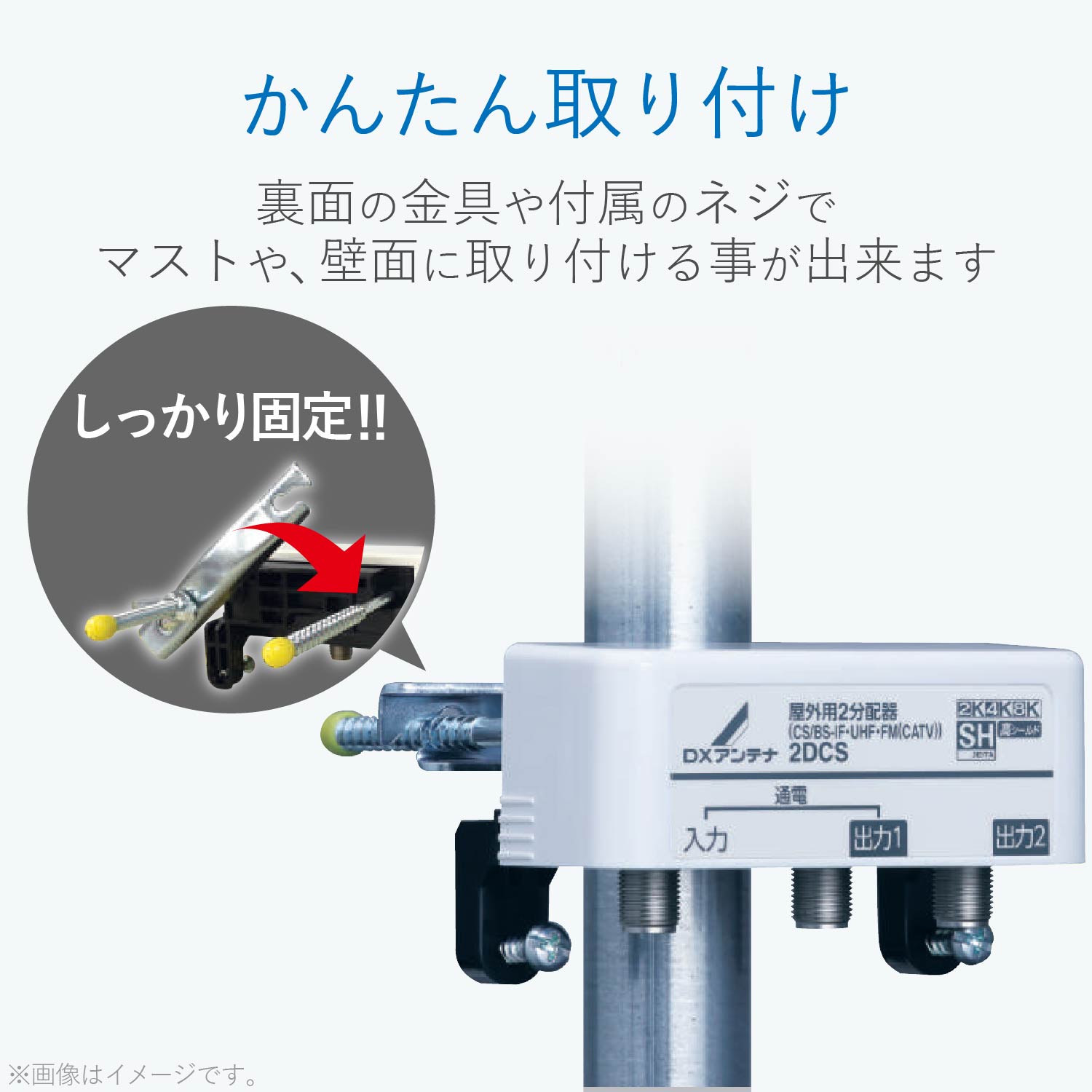 屋外用2分配器（全端子通電形） | エレコムダイレクトショップ本店はPC