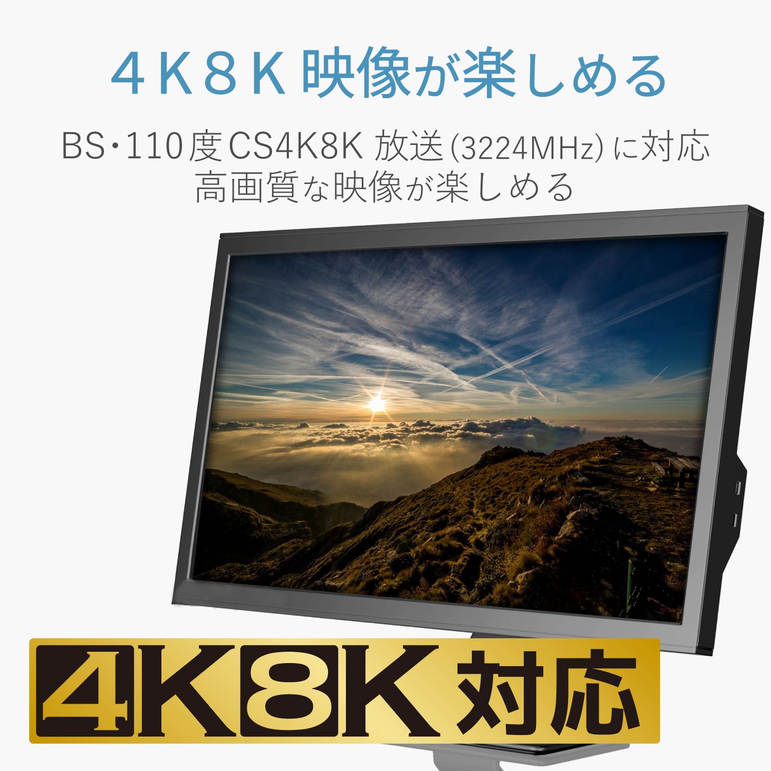分波器 | エレコムダイレクトショップ本店はPC周辺機器メーカー