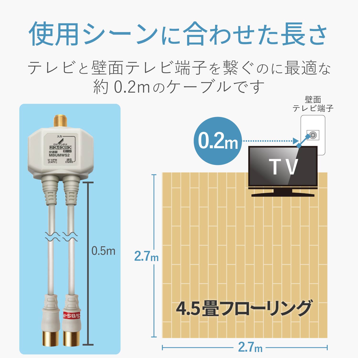 分波器 | エレコムダイレクトショップ本店はPC周辺機器メーカー