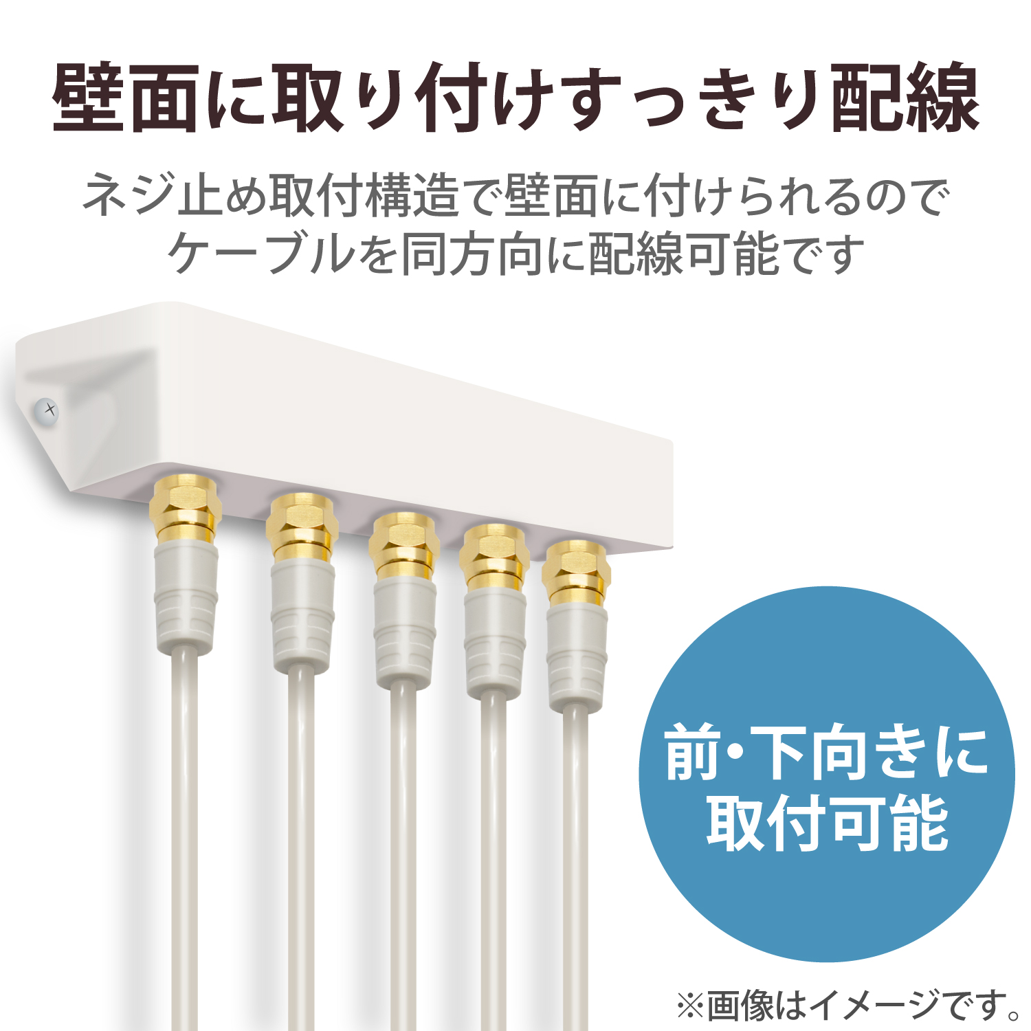 4分配器 | エレコムダイレクトショップ本店はPC周辺機器メーカー