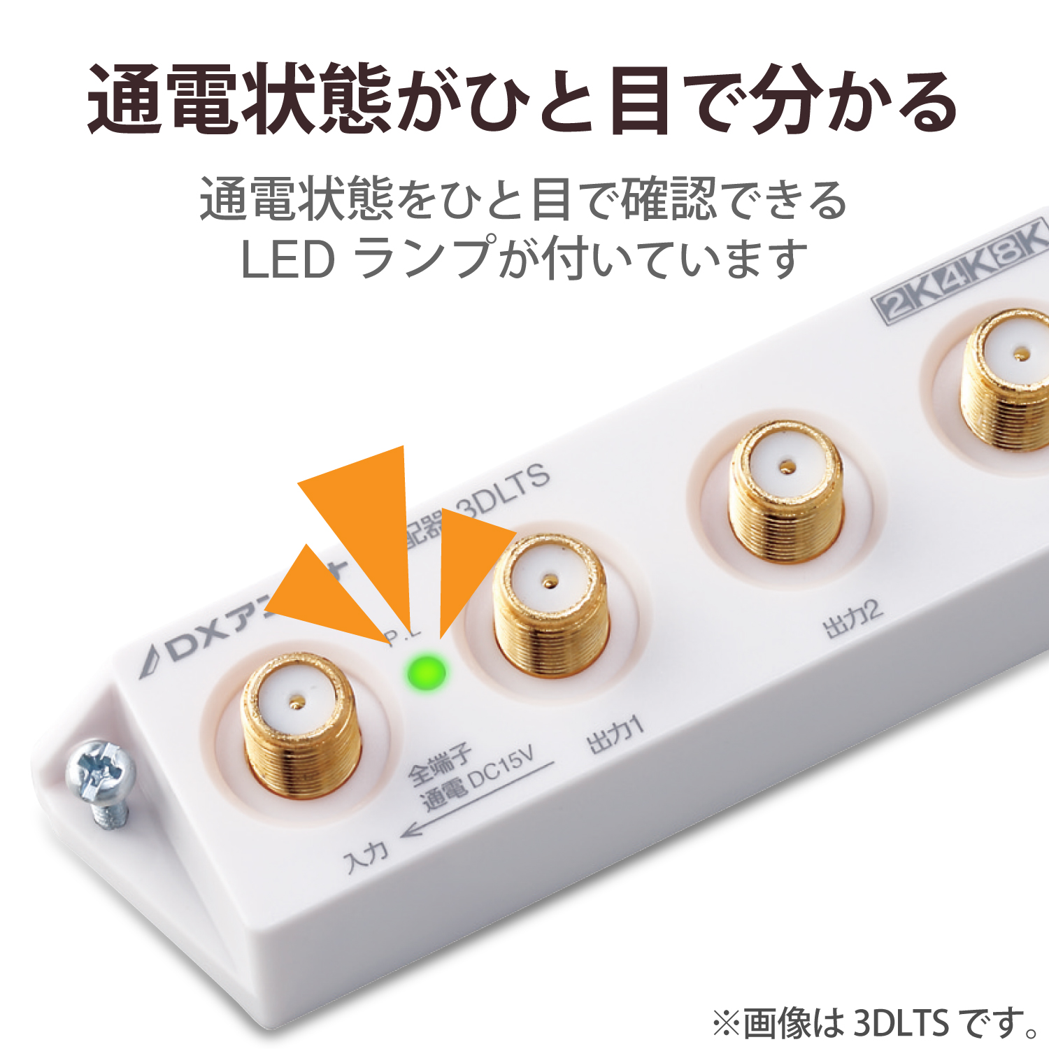 4分配器 | エレコムダイレクトショップ本店はPC周辺機器メーカー