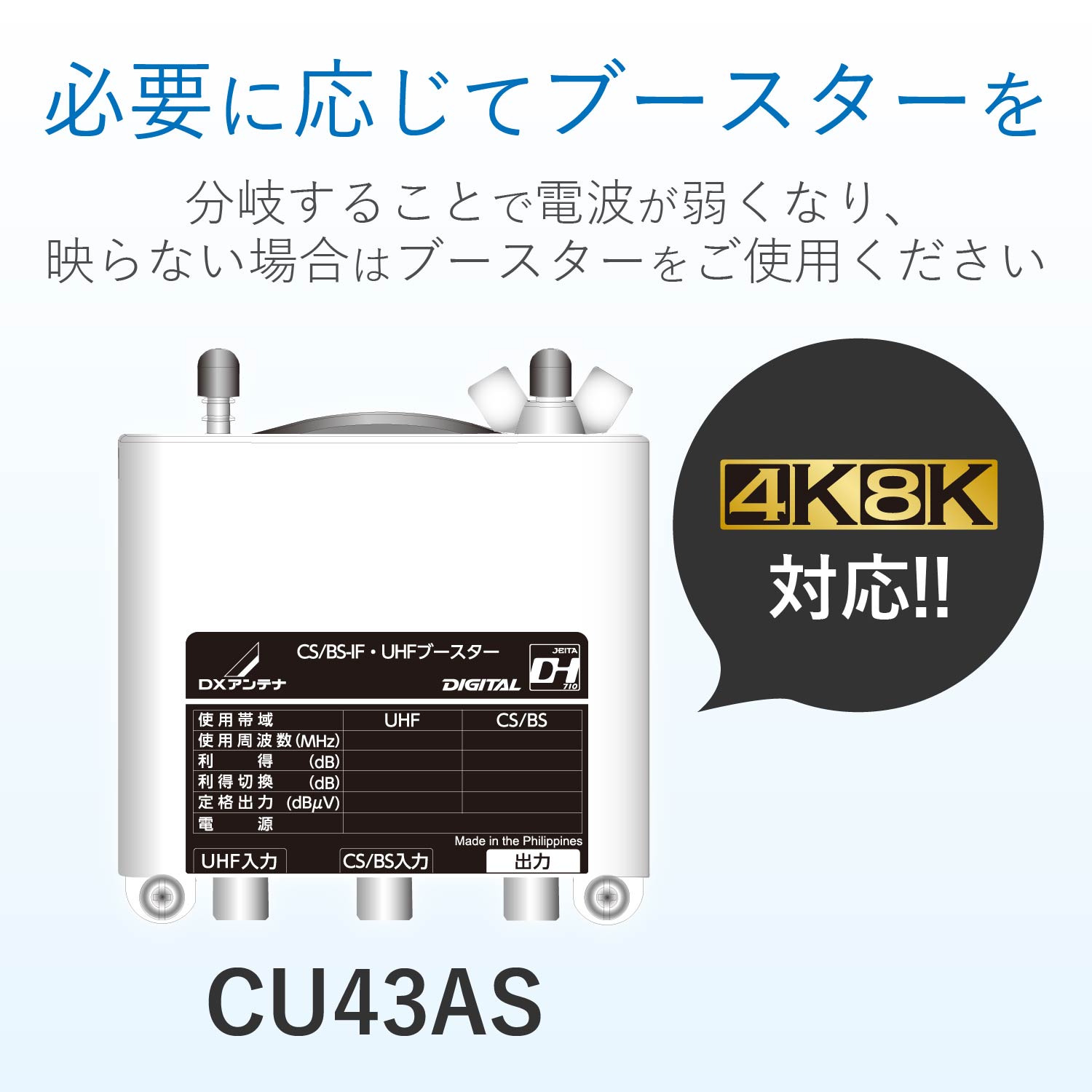 3分配器 | エレコムダイレクトショップ本店はPC周辺機器メーカー