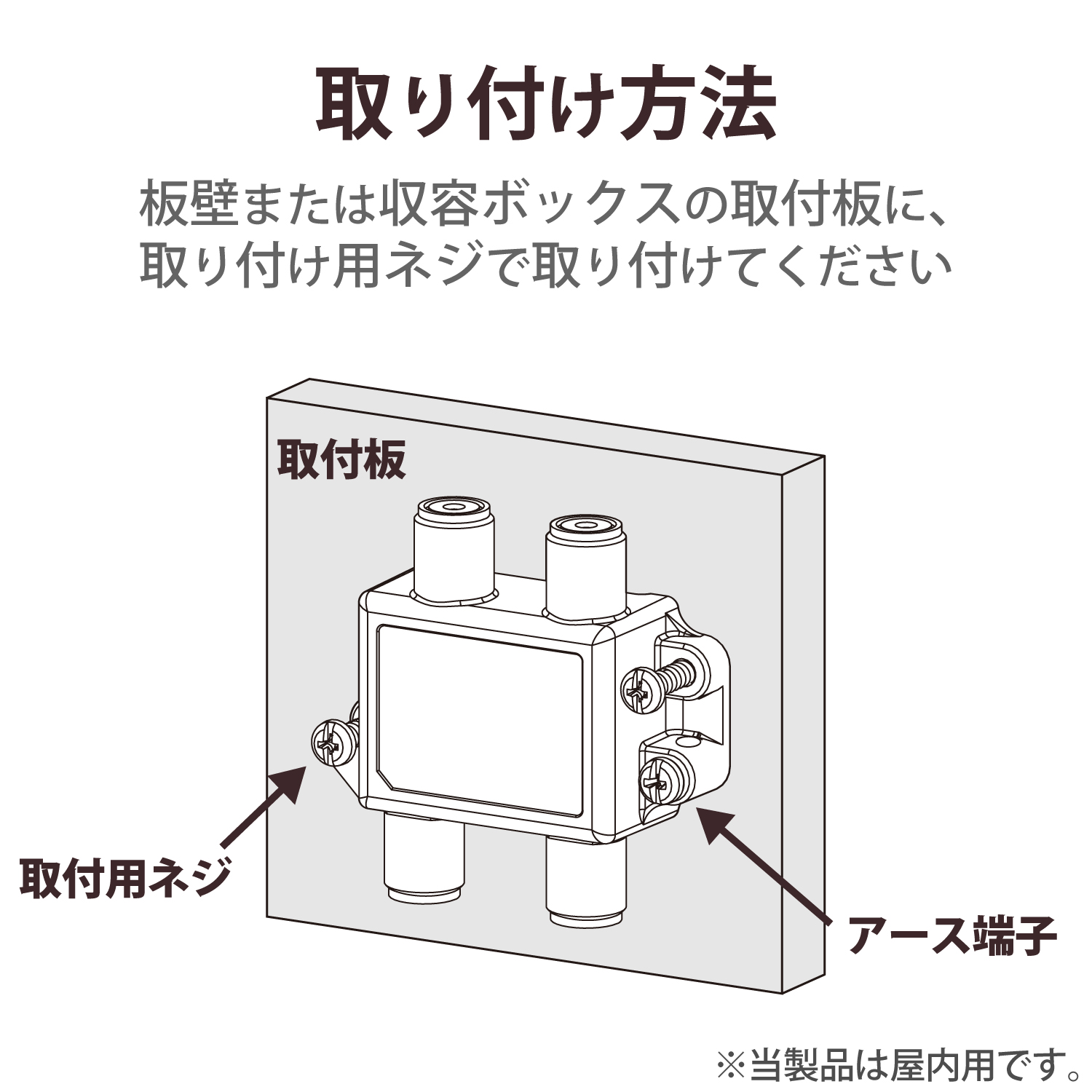 6分配器 | エレコムダイレクトショップ本店はPC周辺機器メーカー