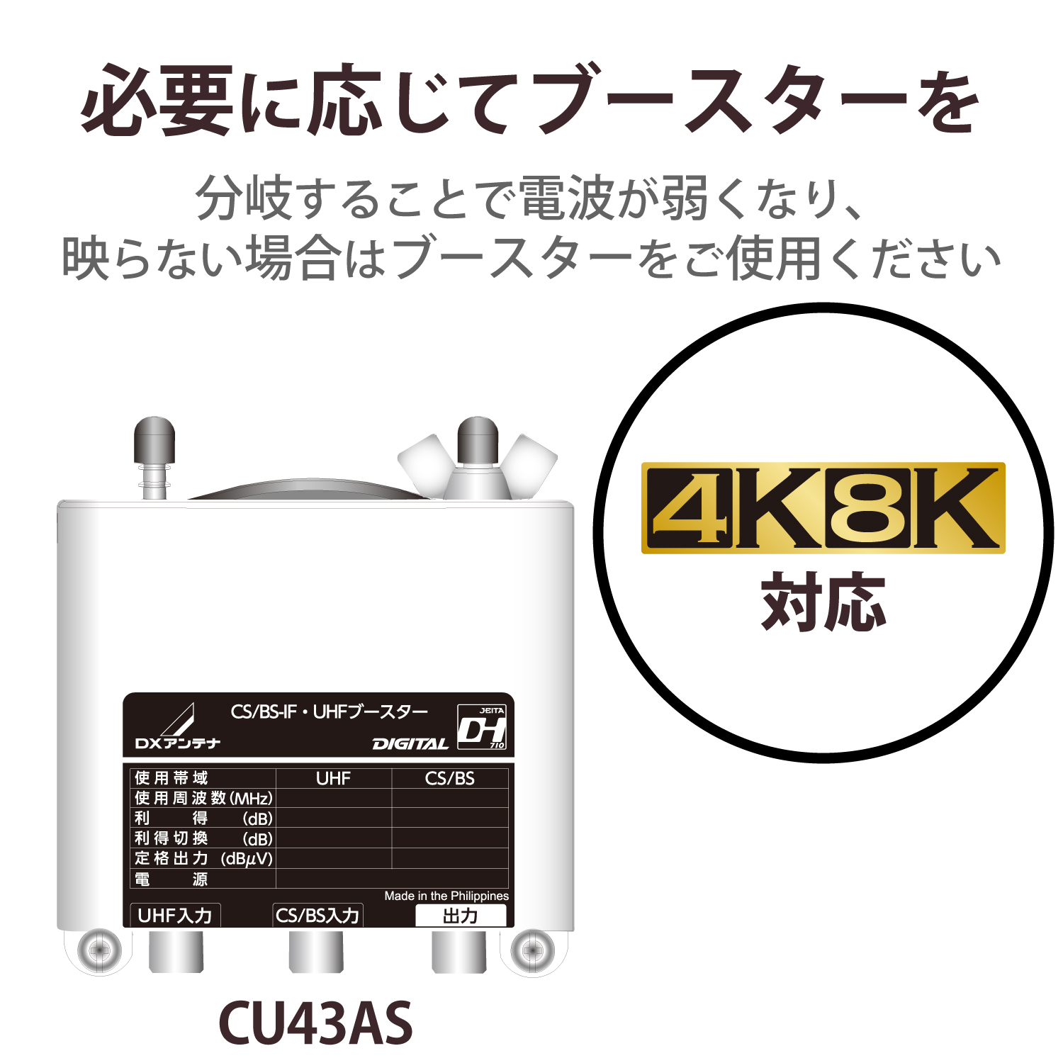 6分配器 | エレコムダイレクトショップ本店はPC周辺機器メーカー