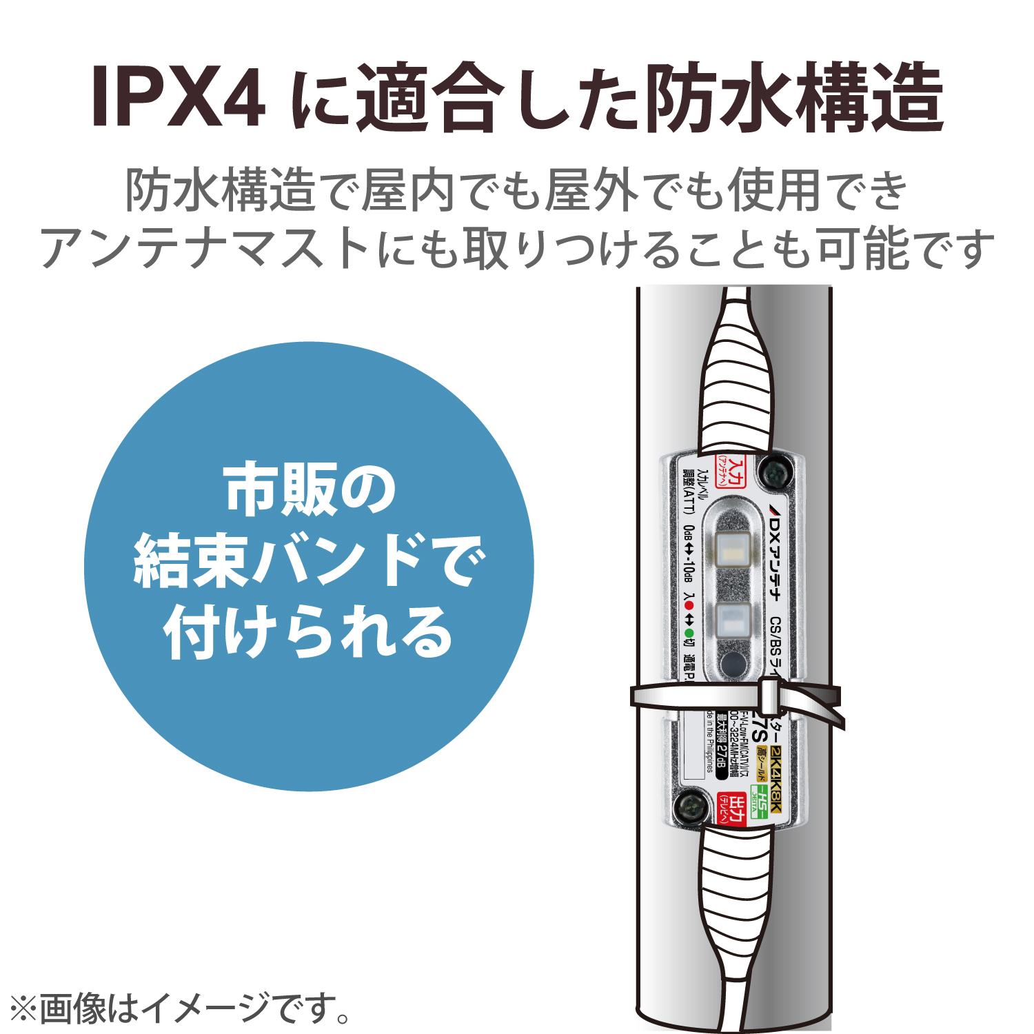 CS/BSラインブースター | エレコムダイレクトショップ本店はPC周辺機器