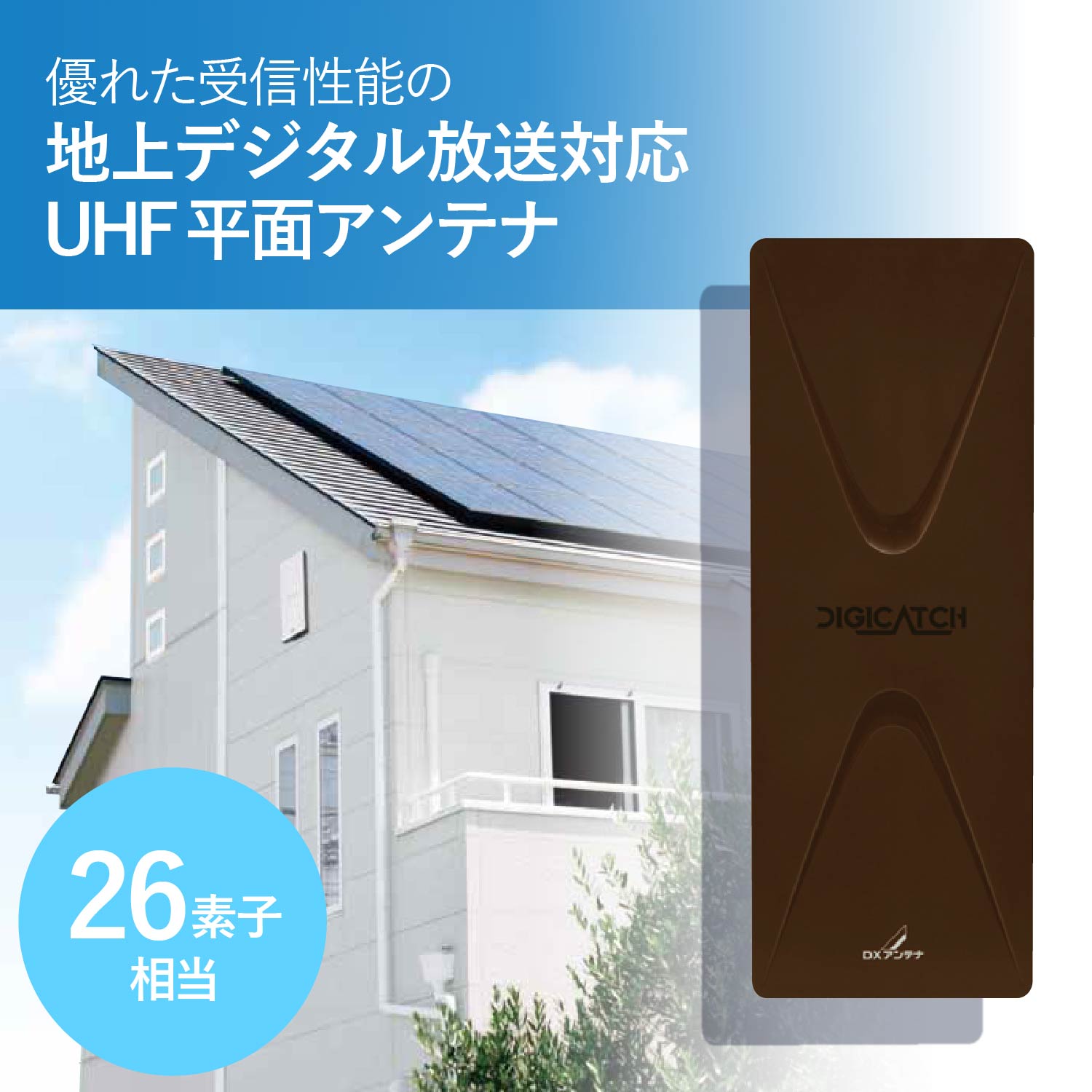 平面アンテナ(C) | エレコムダイレクトショップ本店はPC周辺機器