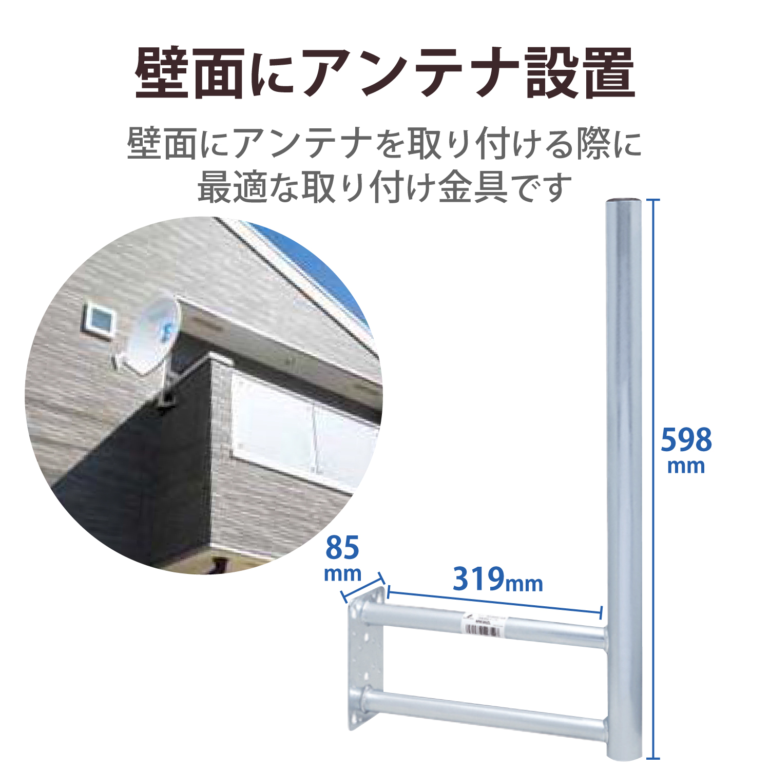 マスト一体型壁面金具 | エレコムダイレクトショップ本店はPC周辺機器