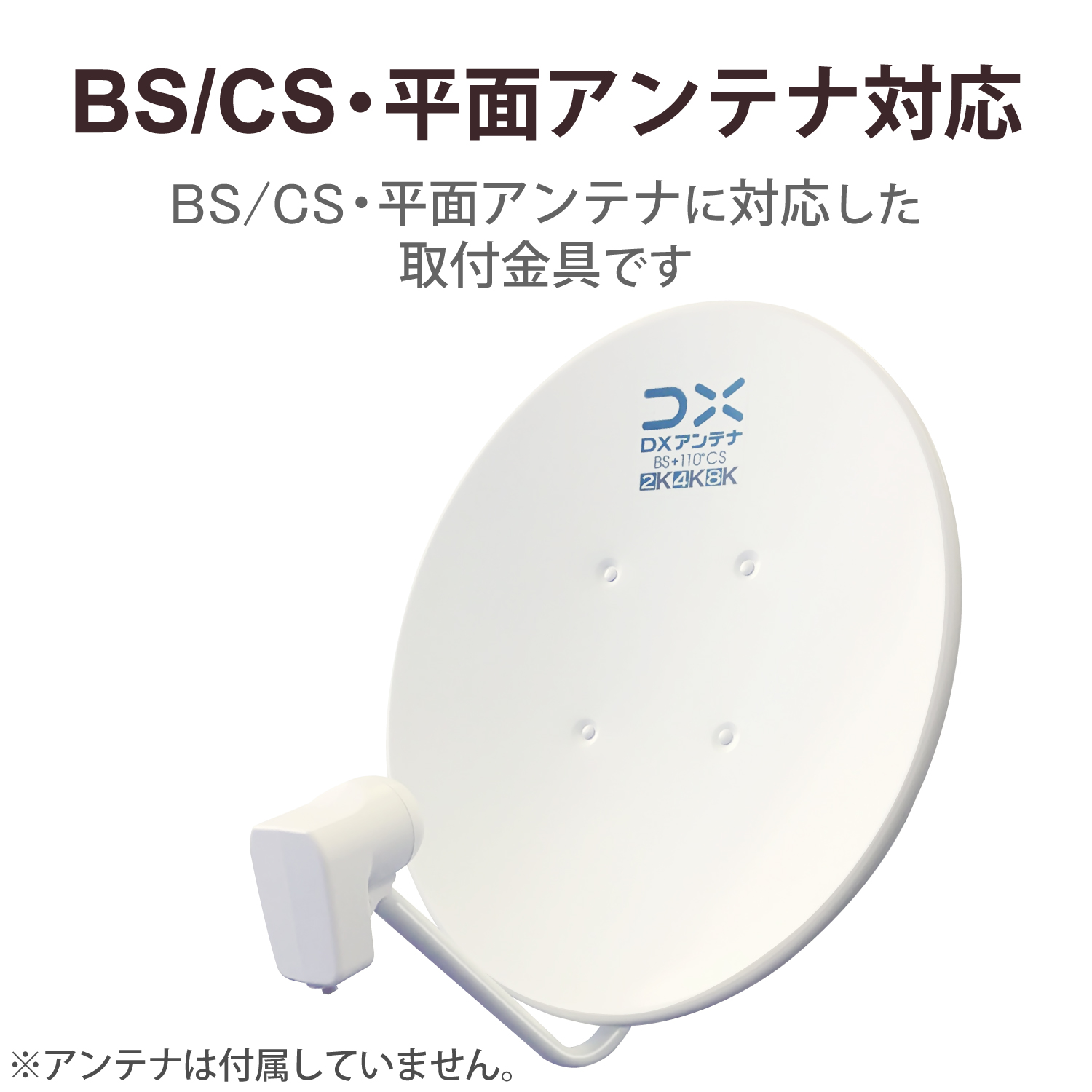 マスト一体型壁面金具 | エレコムダイレクトショップ本店はPC周辺機器