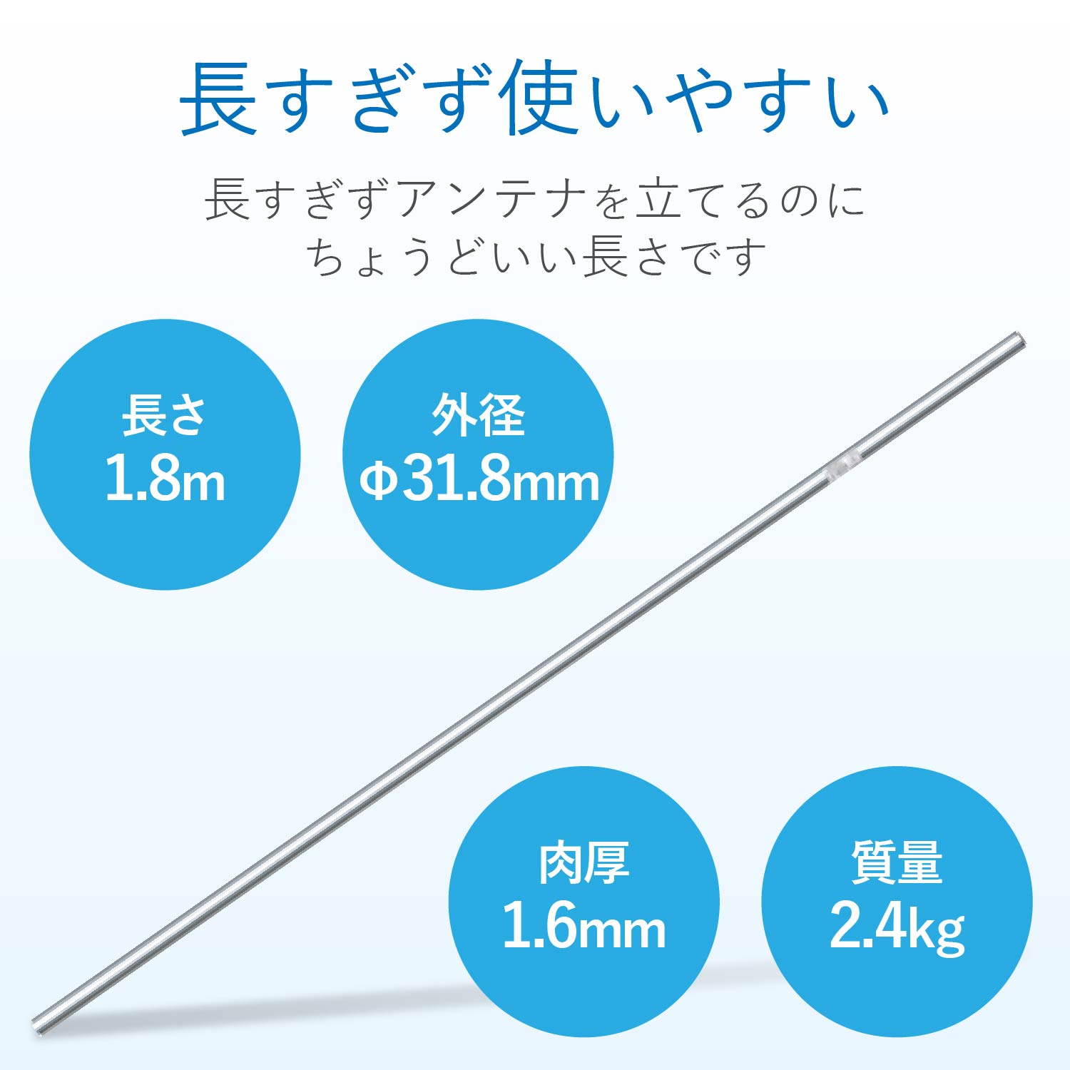アンテナマスト | エレコムダイレクトショップ本店はPC周辺機器