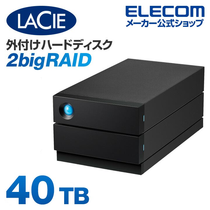 82000円は難しいですかLacie 40TB 外付けHDD