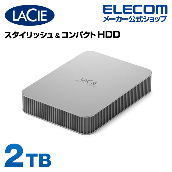 LaCie　Mobile　Drive　2022(Silver)　2TB