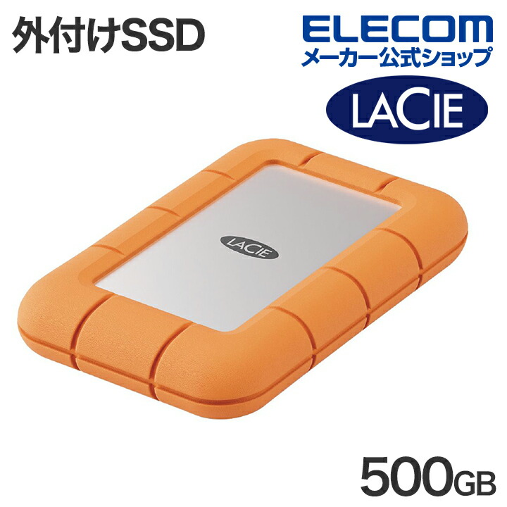 Lacie　RUGGED　MINI　SSD　(MINIME)　500GB