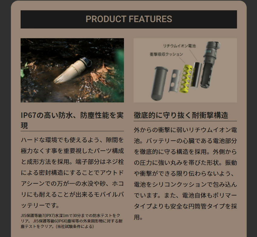 NESTOUT】モバイルバッテリー | エレコムダイレクトショップ本店