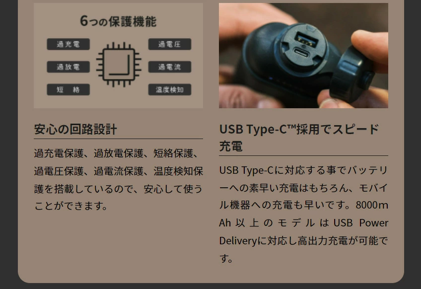 NESTOUT】モバイルバッテリー | エレコムダイレクトショップ本店