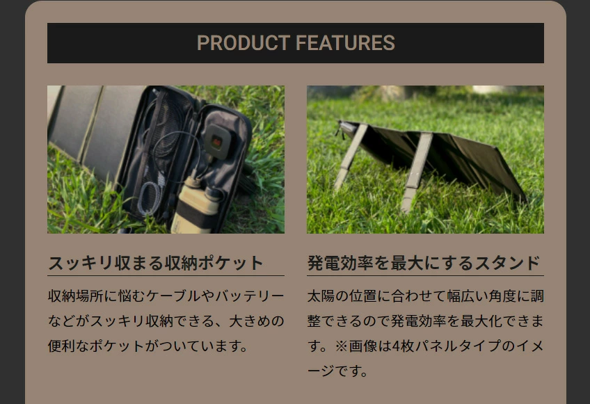 NESTOUT】ソーラーパネル | エレコムダイレクトショップ本店はPC
