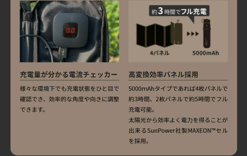 NESTOUT】ソーラーパネル | エレコムダイレクトショップ本店はPC