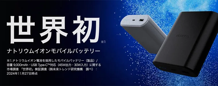 ESD-EJ」の検索結果 | エレコムダイレクトショップ本店はPC周辺 ESD-EJ」の検索結果 | エレコムダイレクトショップ本店はPC周辺