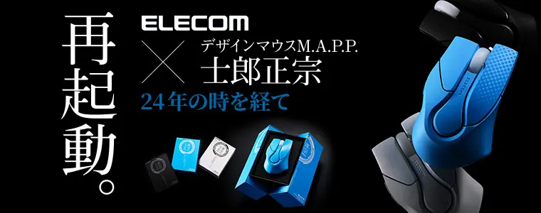 WiFi新品エレコム 美品 sub8_l.jpg